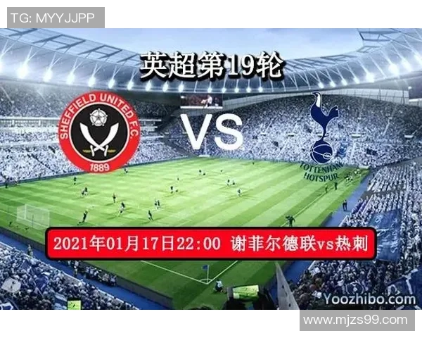 广东与吉林对决一月九日精彩赛事前瞻与分析