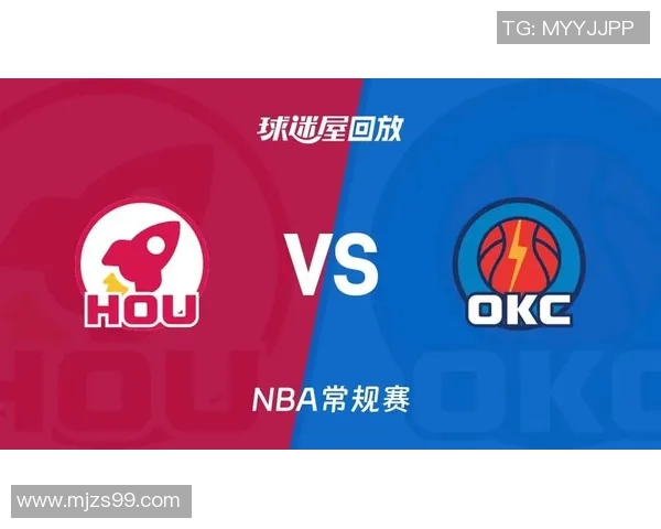 火箭与雷霆精彩对决直播录像回放全程回顾与分析