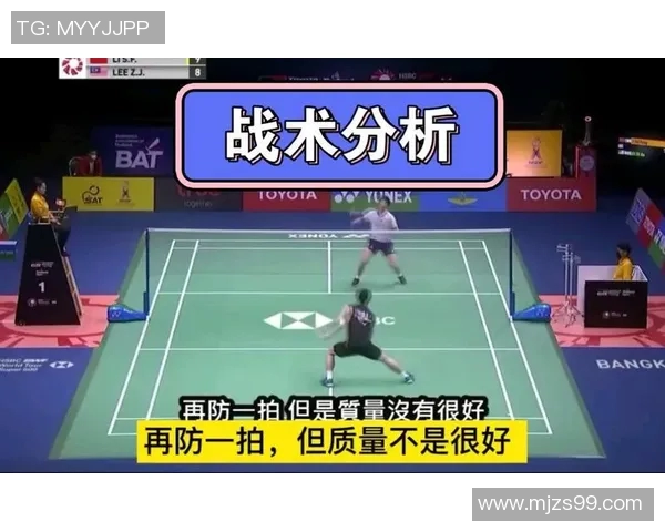 西安羽毛球队在比赛中的节奏变化与战术调整分析