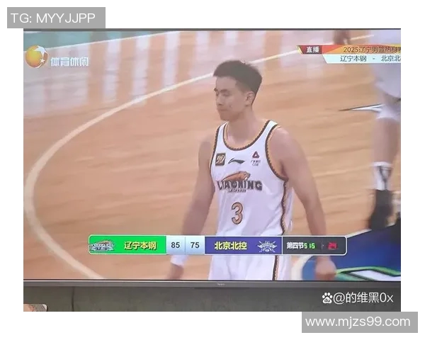 辽宁对阵北控热身赛直播时间及观看方式全攻略